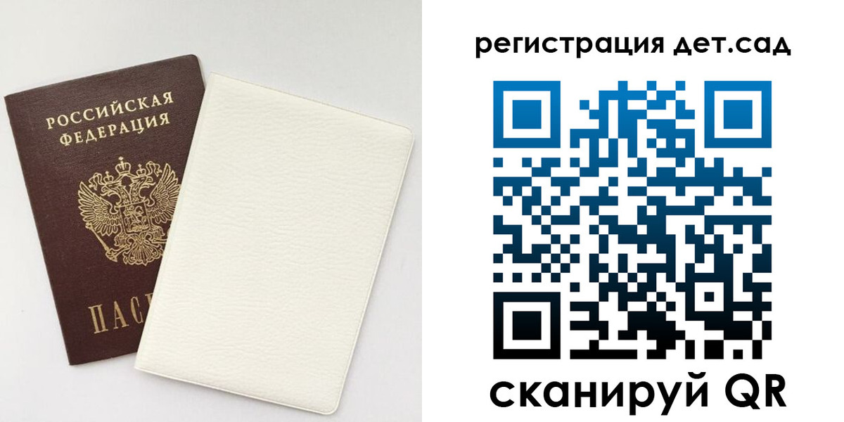 временная регистрация собственник в Орске
